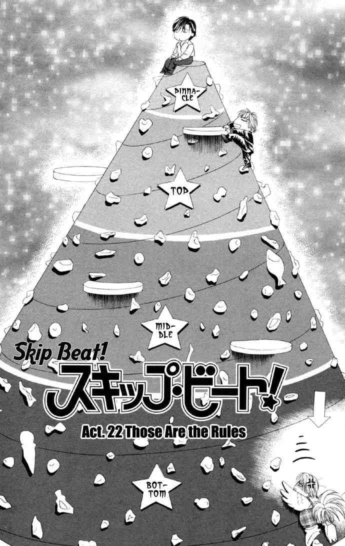 Skip Beat 22 1