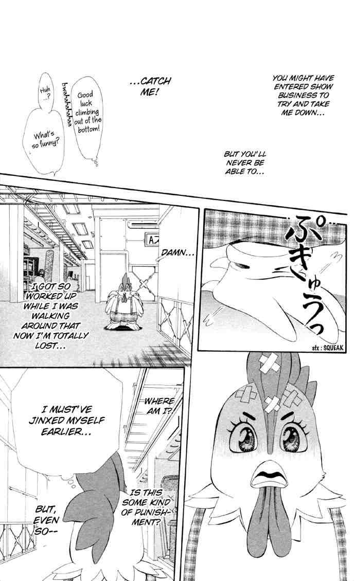 Skip Beat 22 24