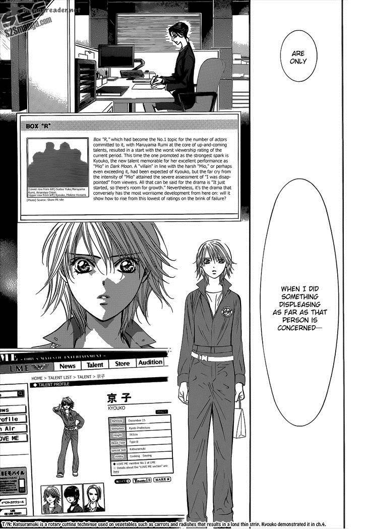 Skip Beat 220 26