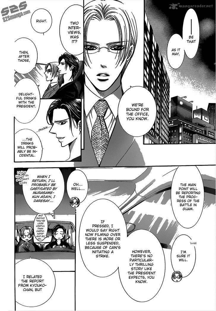 Skip Beat 221 22