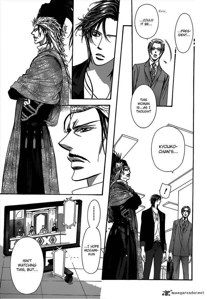 Skip Beat 221 29