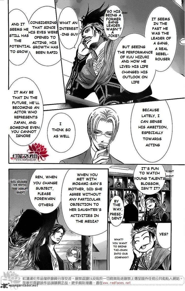 Skip Beat 222 10