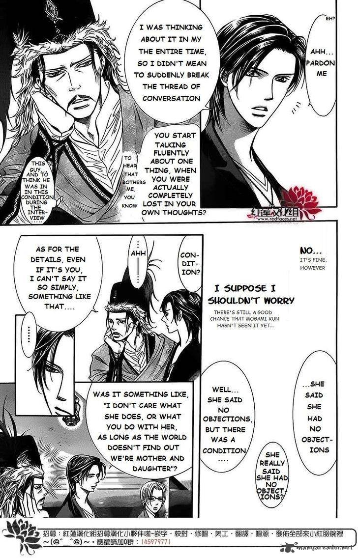 Skip Beat 222 11