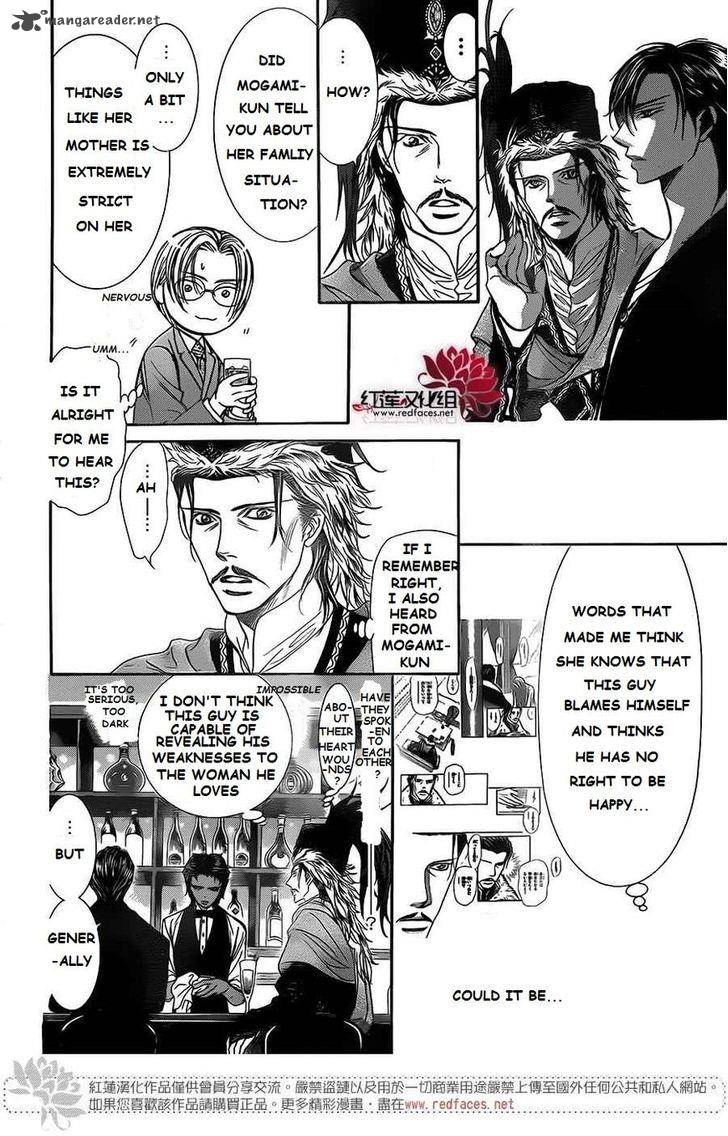 Skip Beat 222 12