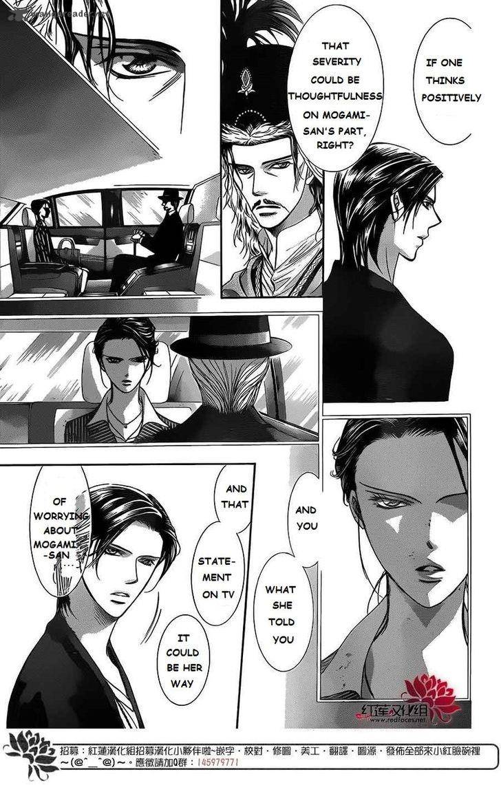 Skip Beat 222 13