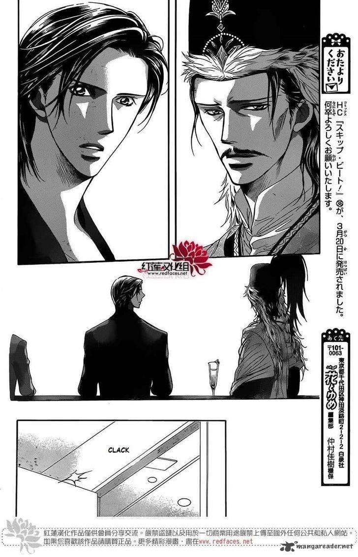 Skip Beat 222 14