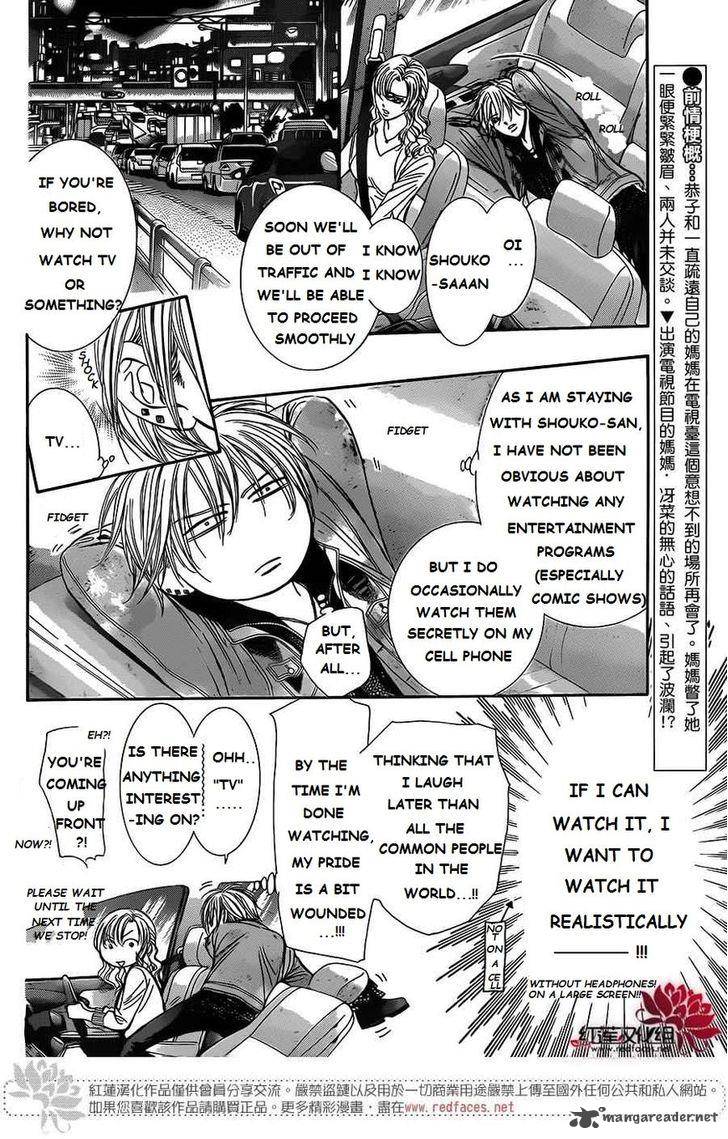 Skip Beat 222 2