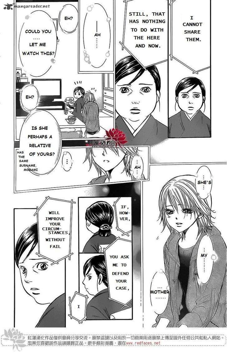 Skip Beat 222 22