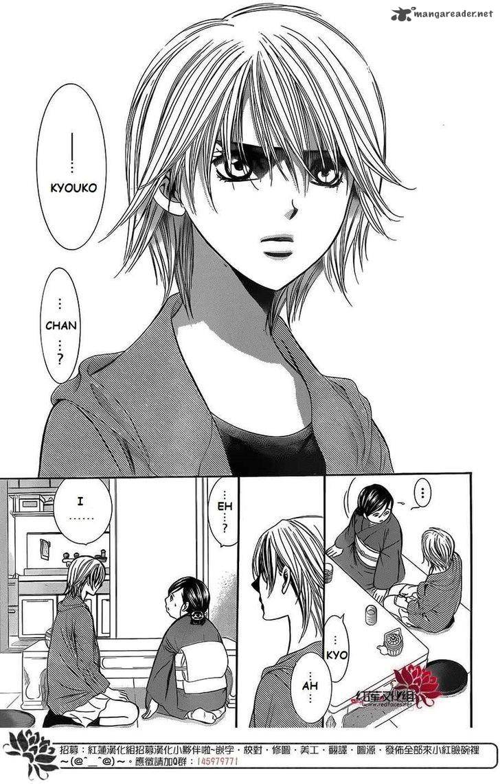 Skip Beat 222 23