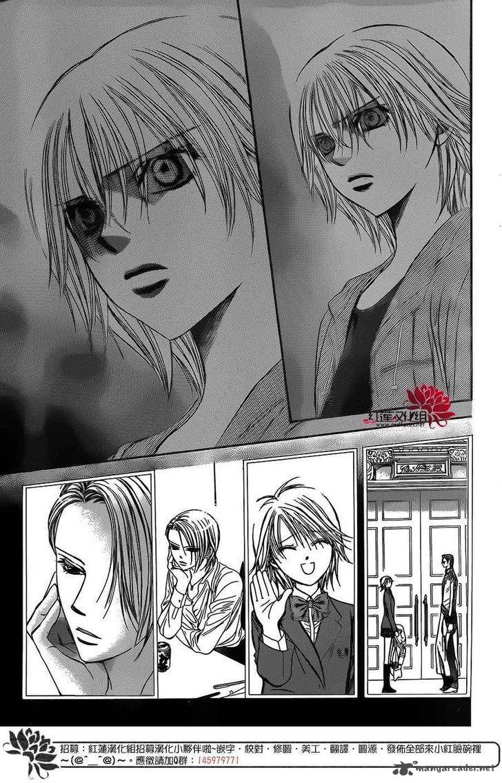 Skip Beat 222 25