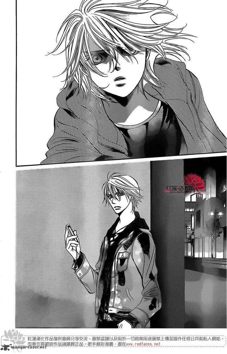 Skip Beat 222 28