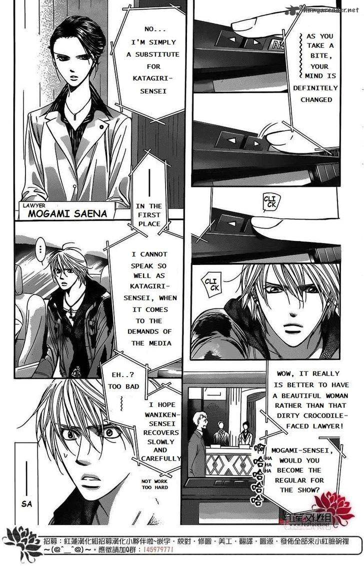 Skip Beat 222 5