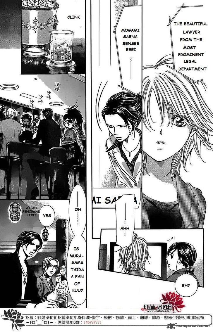 Skip Beat 222 9
