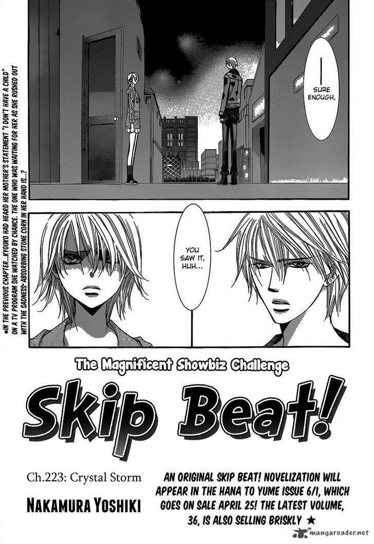 Skip Beat 223 1