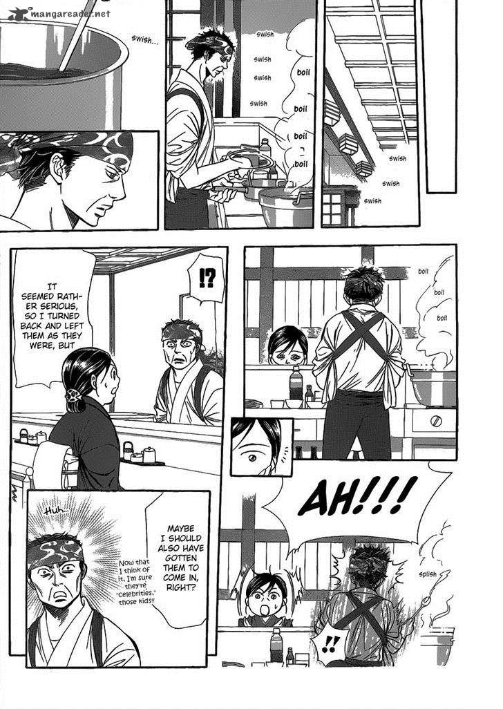 Skip Beat 223 17