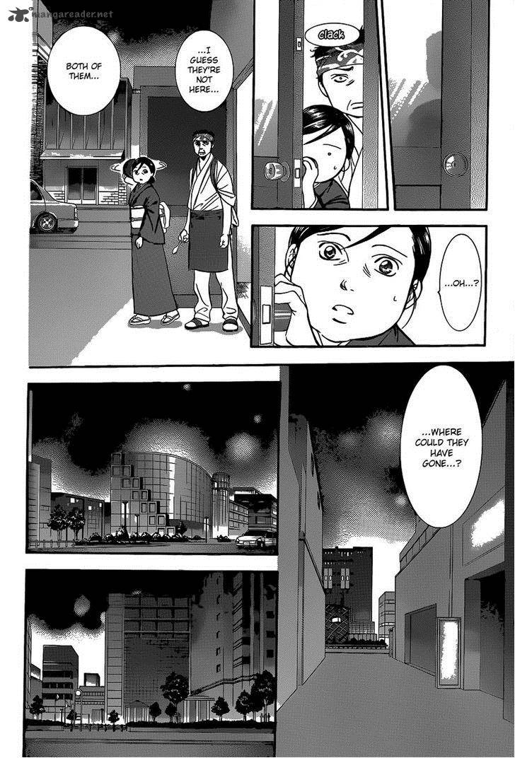 Skip Beat 223 18