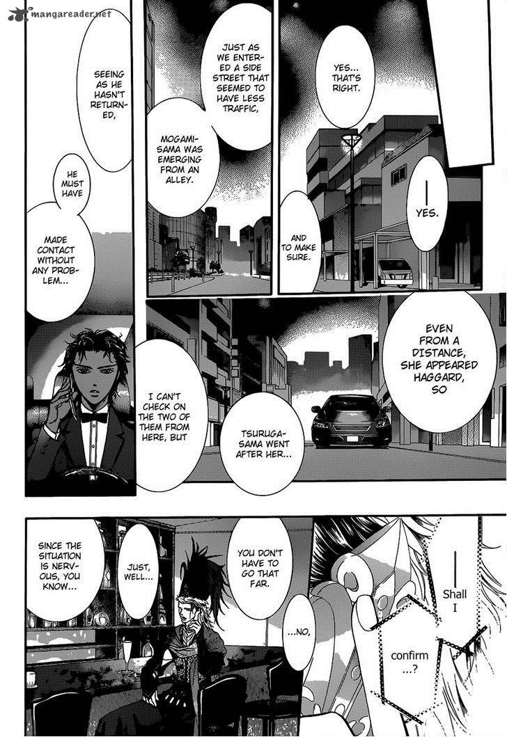 Skip Beat 224 19