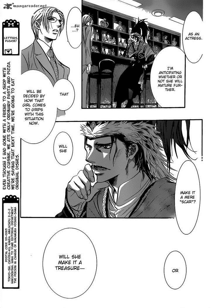 Skip Beat 224 22