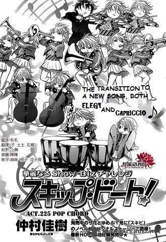 Skip Beat 225 1