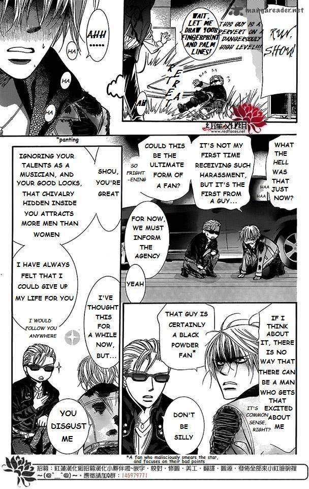 Skip Beat 225 5