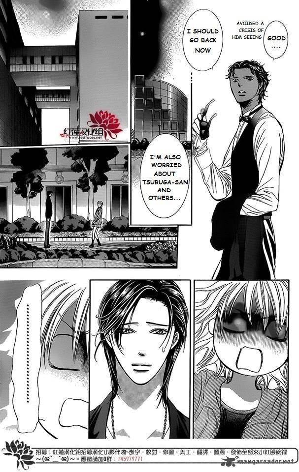 Skip Beat 225 7