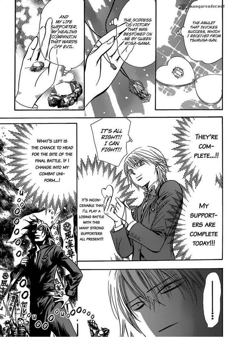 Skip Beat 226 13