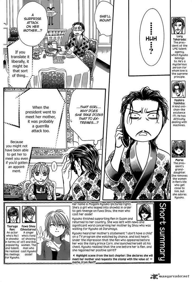 Skip Beat 226 2