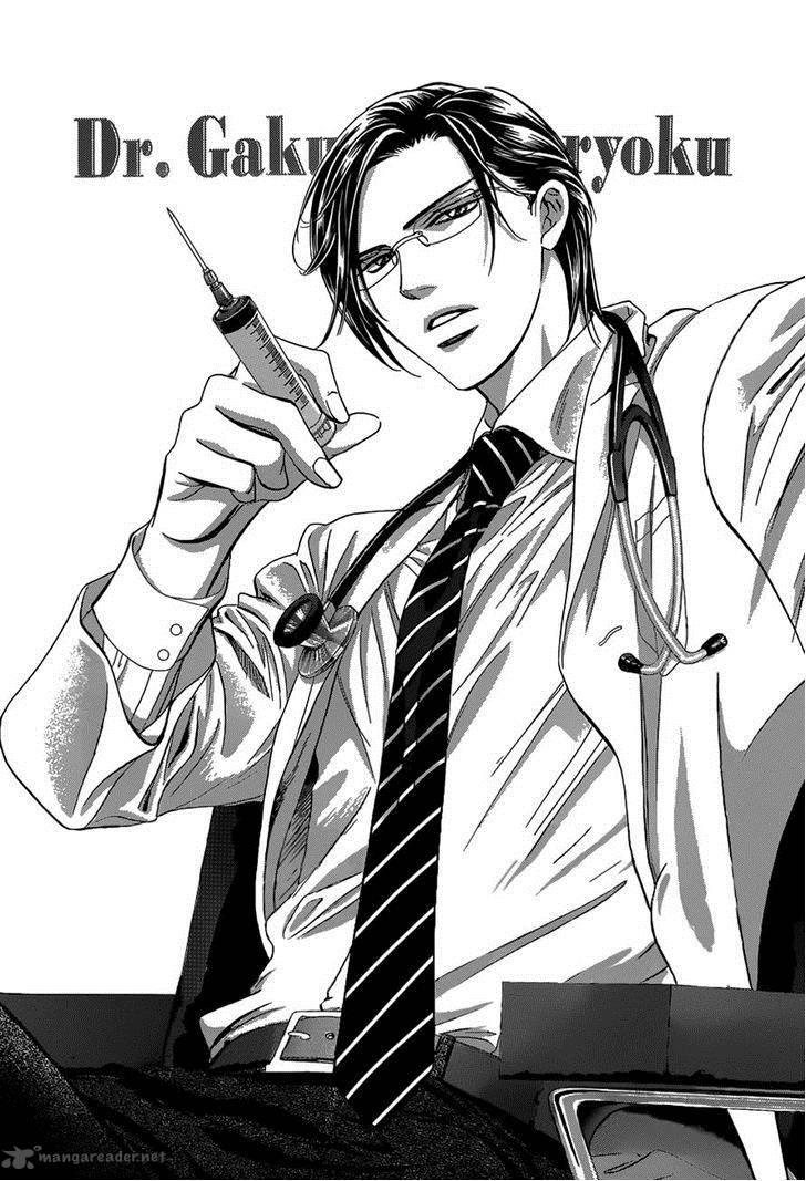 Skip Beat 226 31