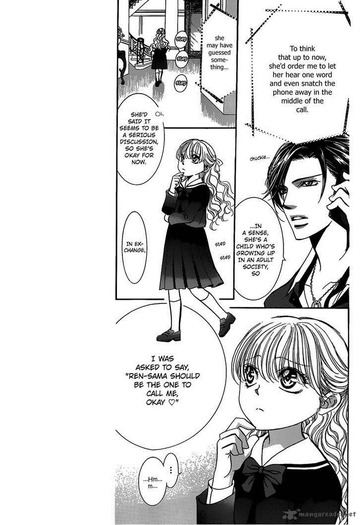 Skip Beat 226 5