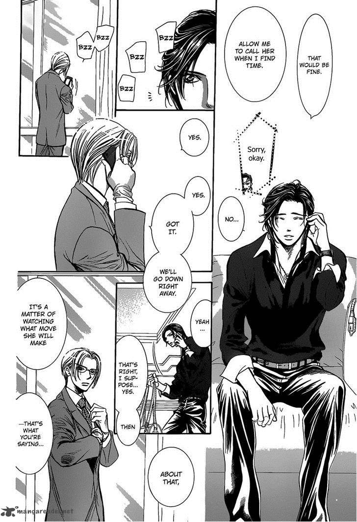 Skip Beat 226 6