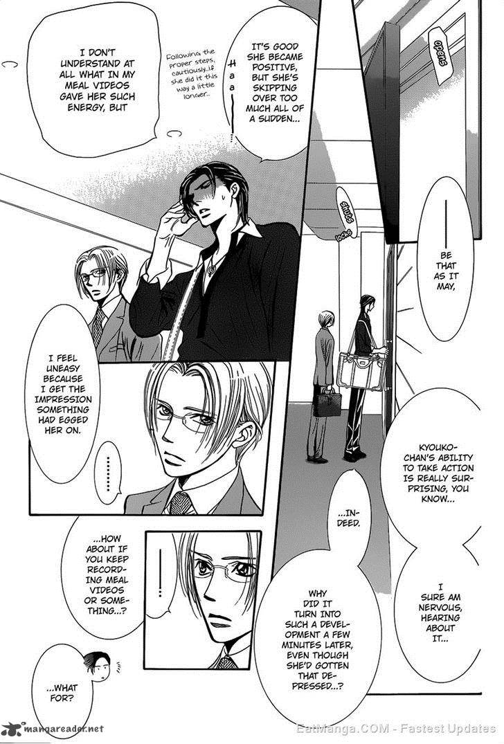 Skip Beat 226 7
