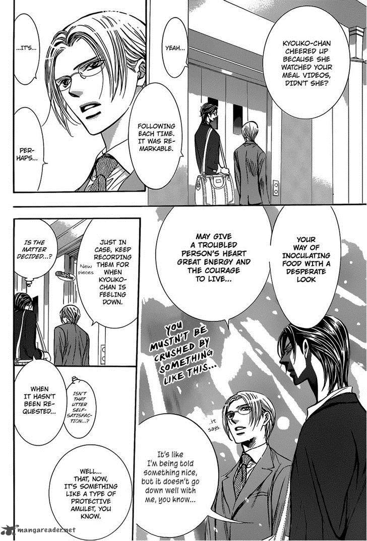 Skip Beat 226 8