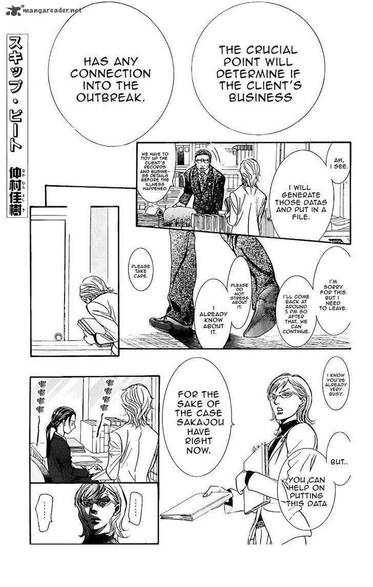 Skip Beat 228 1