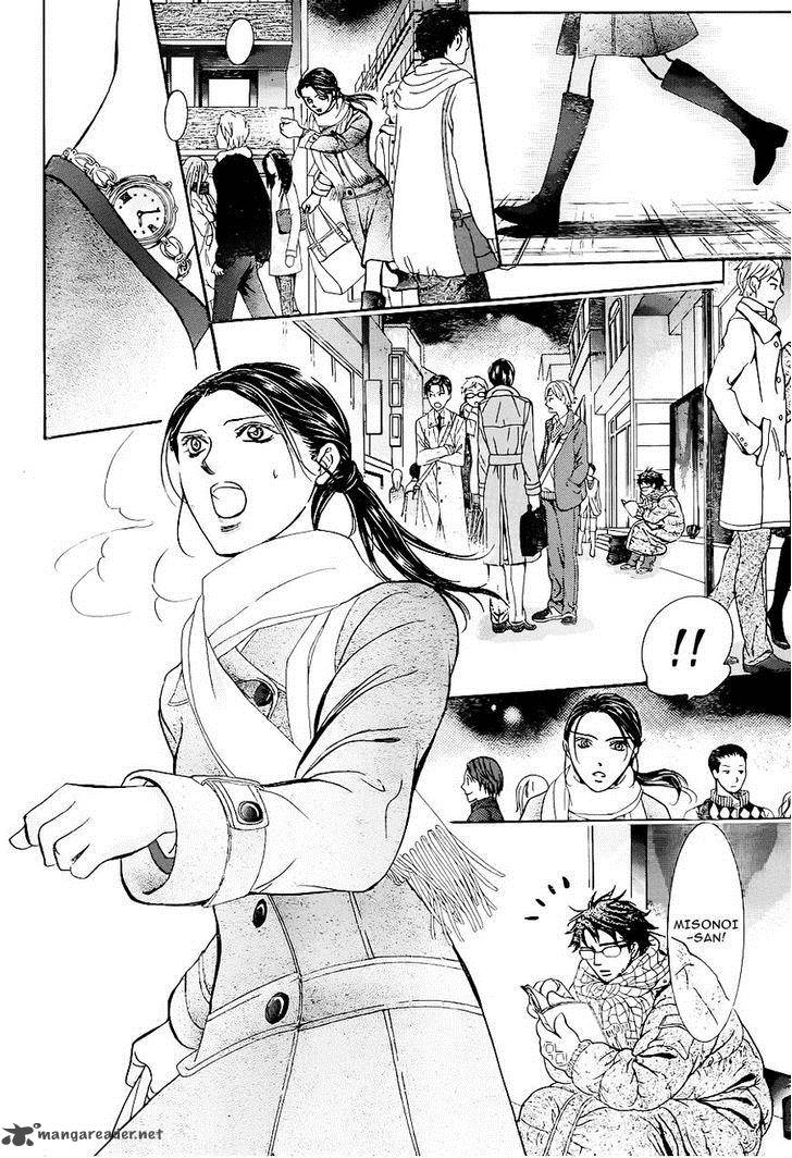 Skip Beat 228 12