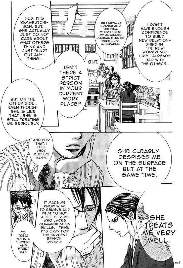 Skip Beat 228 17