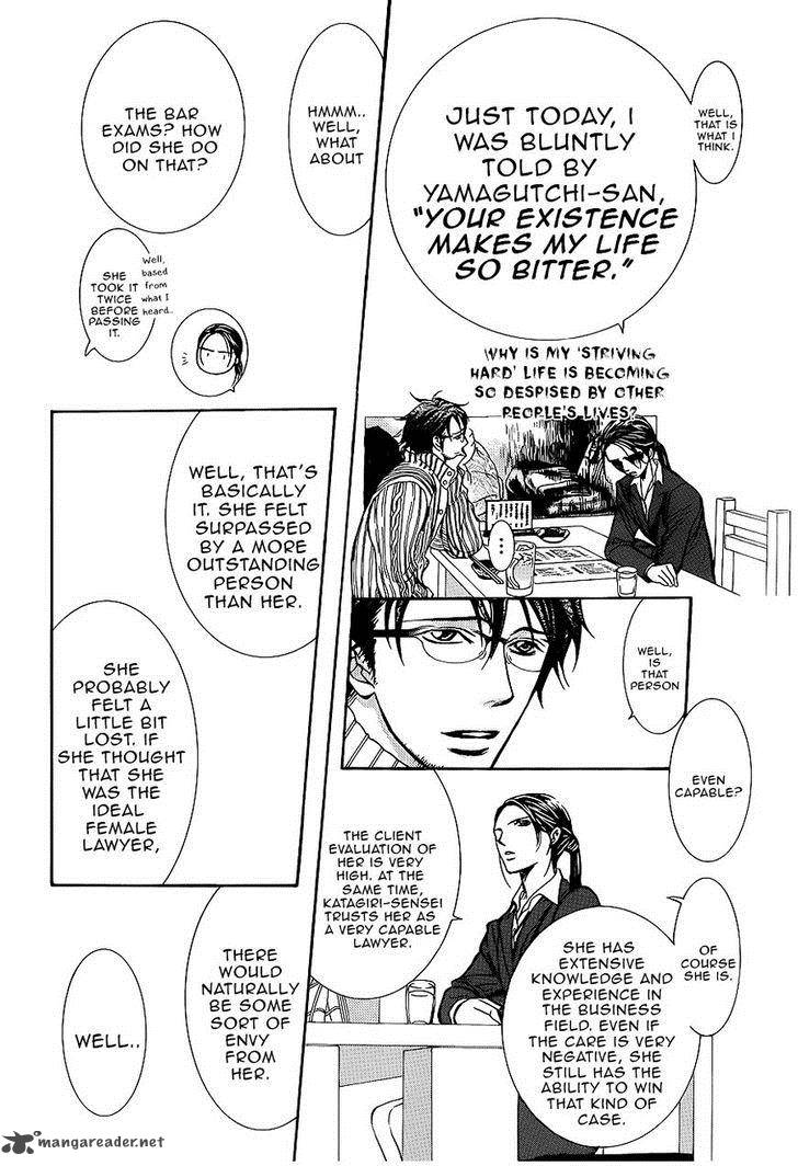 Skip Beat 228 18