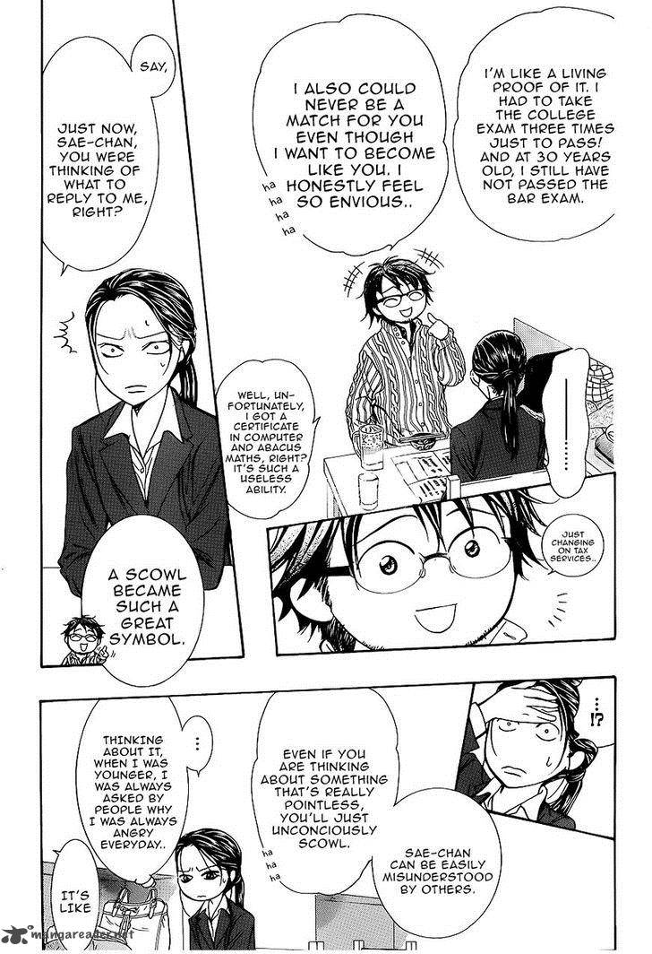 Skip Beat 228 19