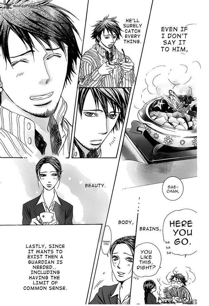 Skip Beat 228 21