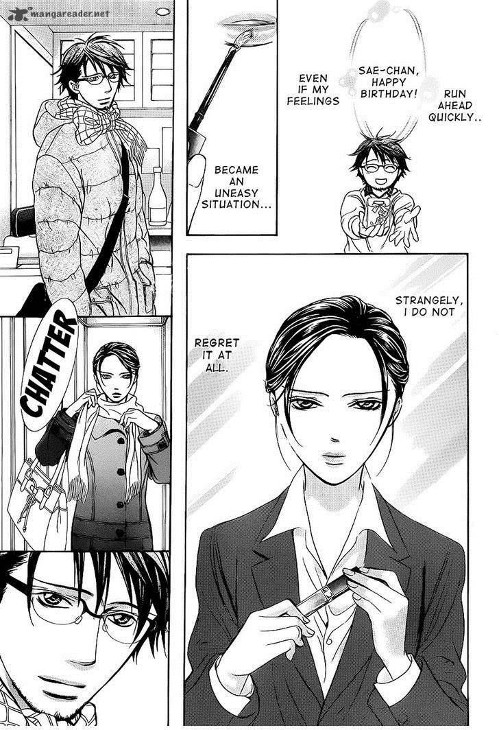 Skip Beat 228 23