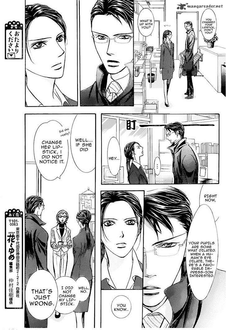Skip Beat 228 7