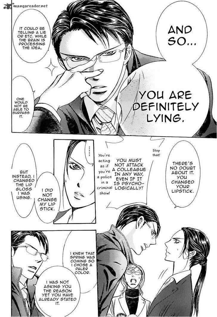 Skip Beat 228 8