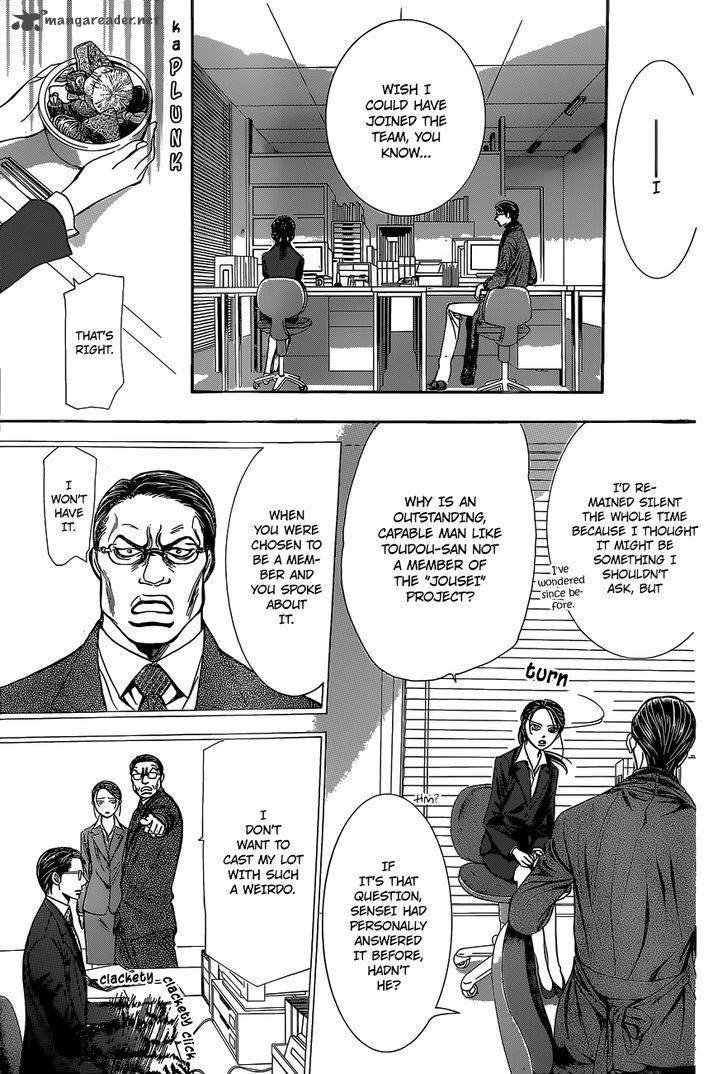 Skip Beat 229 22