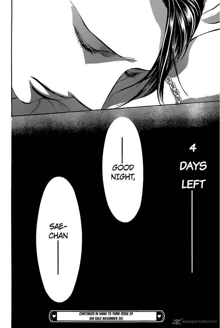 Skip Beat 229 31