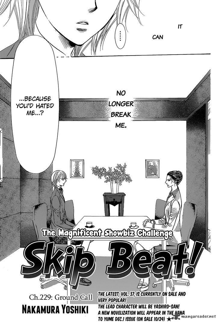 Skip Beat 229 4