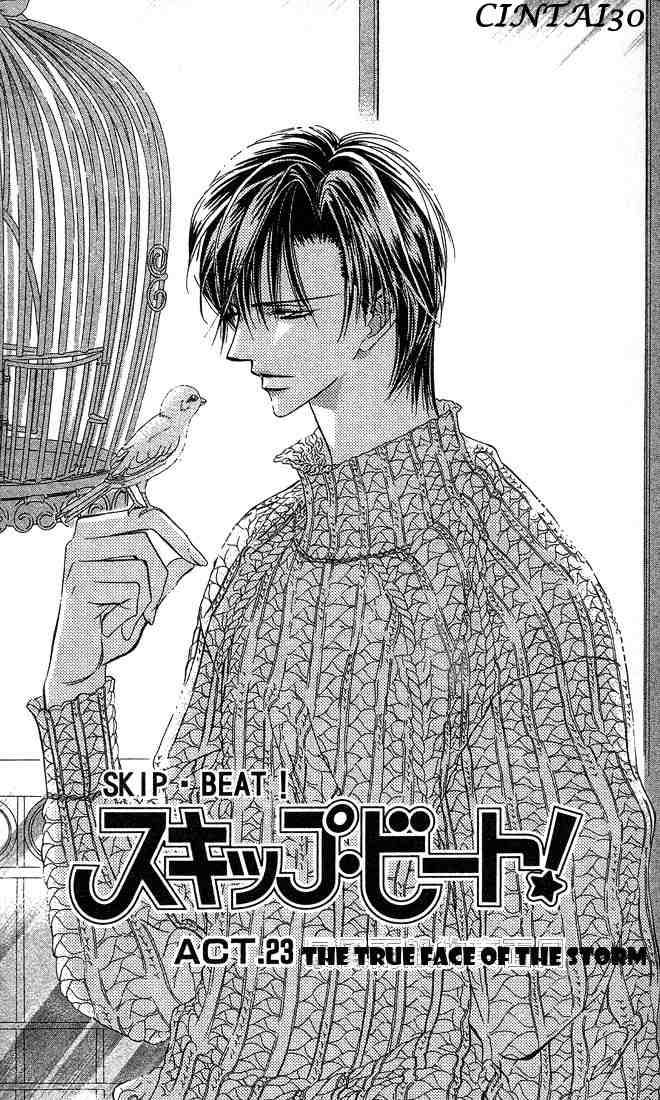 Skip Beat 23 1