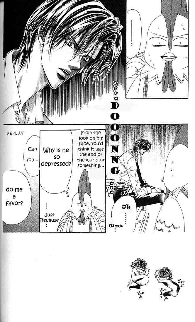 Skip Beat 23 2