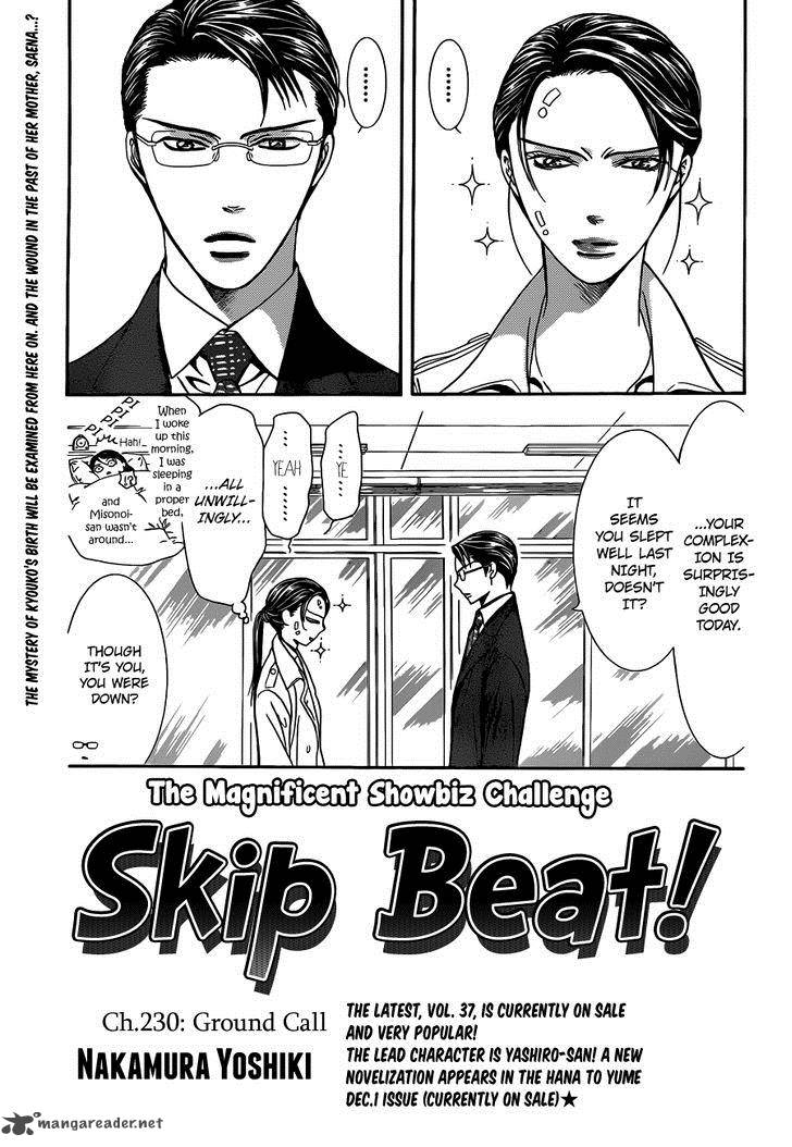 Skip Beat 230 1