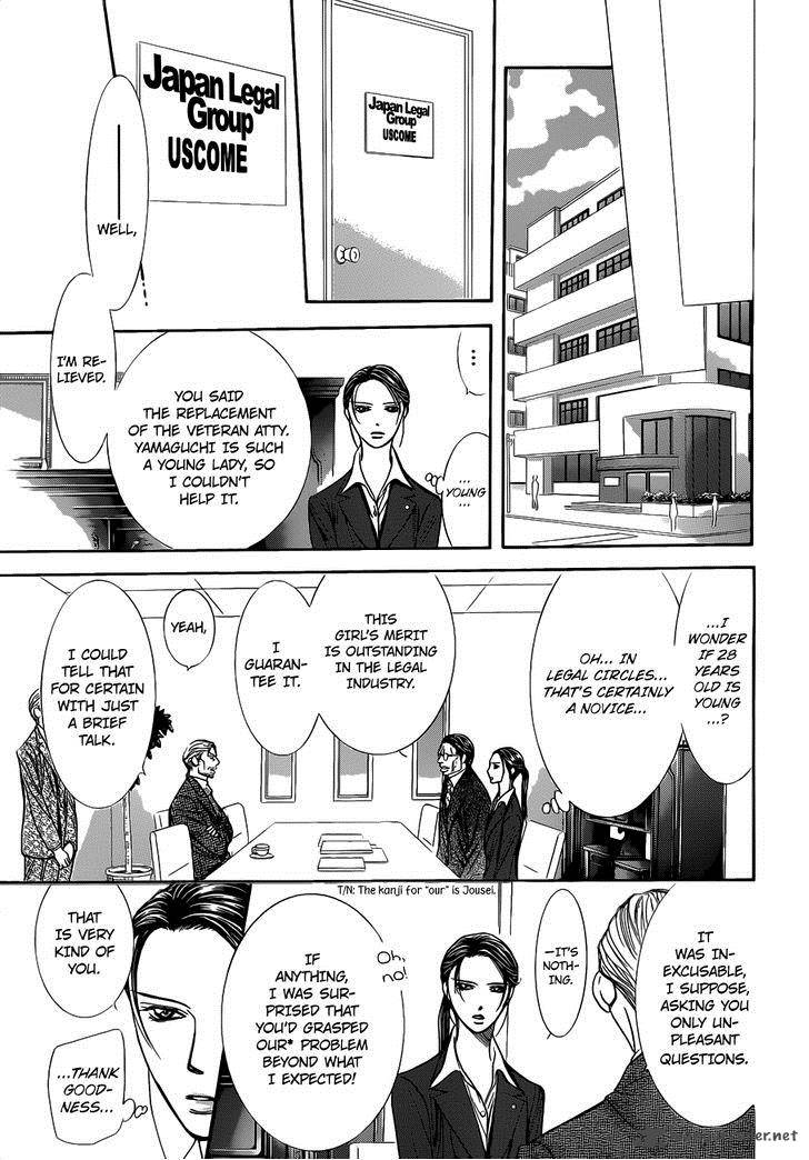 Skip Beat 230 12