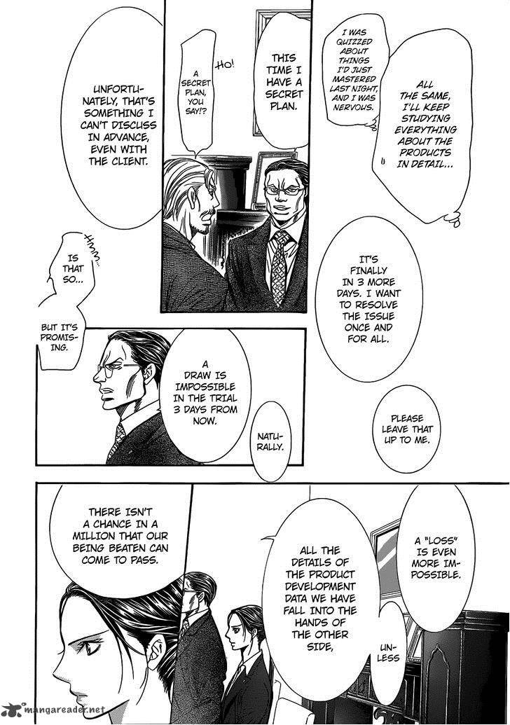 Skip Beat 230 13
