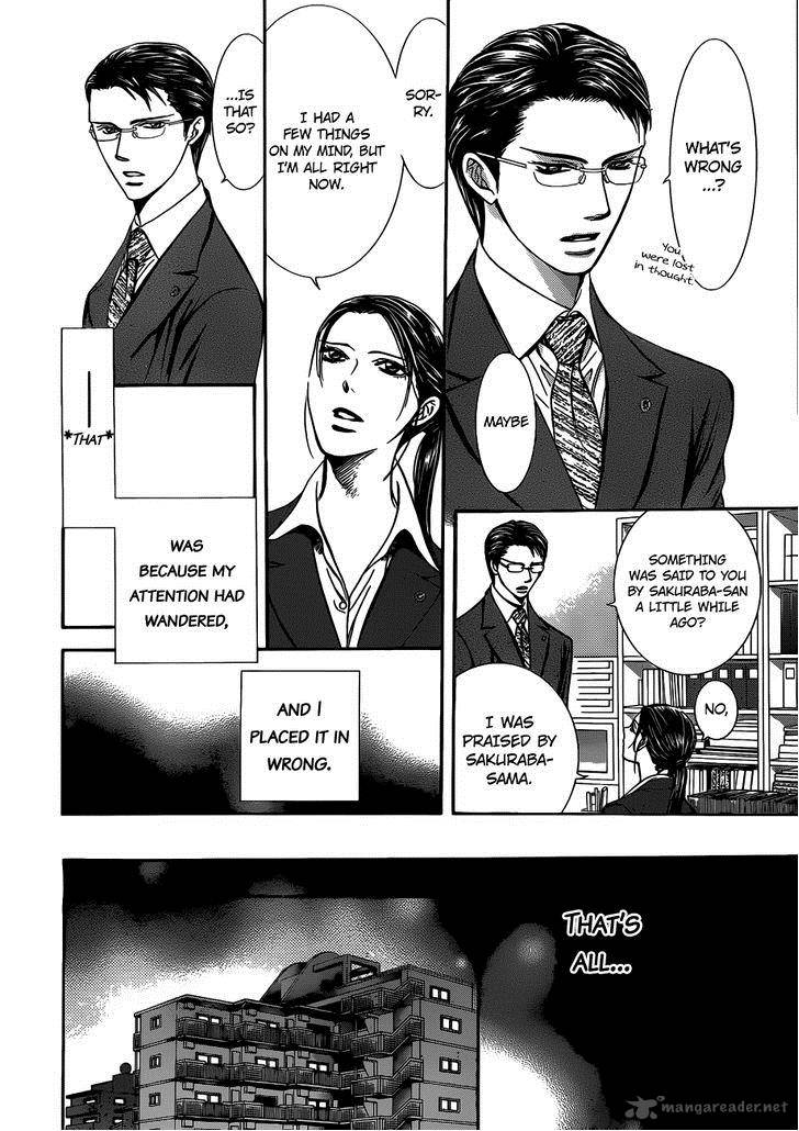 Skip Beat 230 15